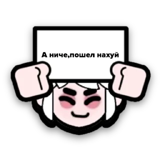 Стикер ggasik - 10