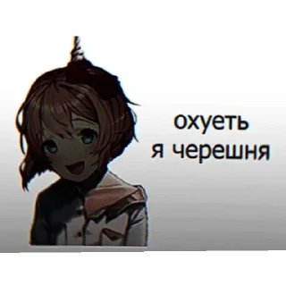 Стикер Zxc pig - 6