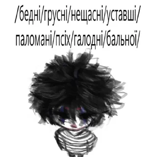 Стикер Zxc/ @ilymsk - 10