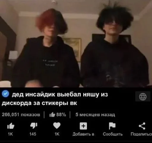 СМС скриншот одежда