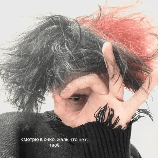 clothing person hairpiece