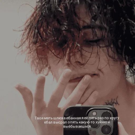 person human face text