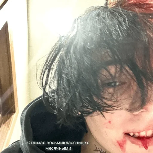 human face person eyelash