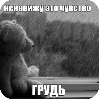 Sticker Больше стиков тут: @stikery4 - 4