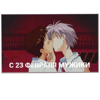 Sticker Больше стиков тут: @stikery4 - 9