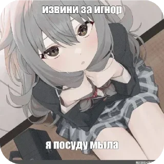 Sticker Больше стиков тут: @stikery4 - 10