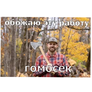 Sticker Больше стиков тут: @stikery4 - 3