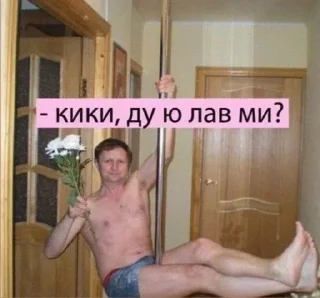 Стикер Больше стикеров 👉🏻 @stickertg4 - 10