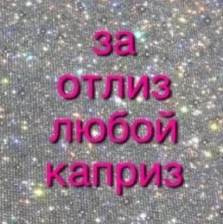 Sticker Залупа - 11