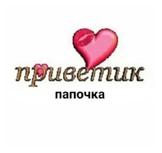 Sticker Залупа - 5