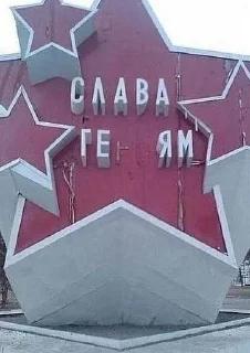 Sticker Залупа - 6