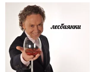 Sticker Залупа - 10