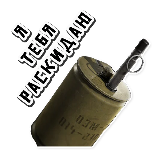 Стикер ZaNashih - 7