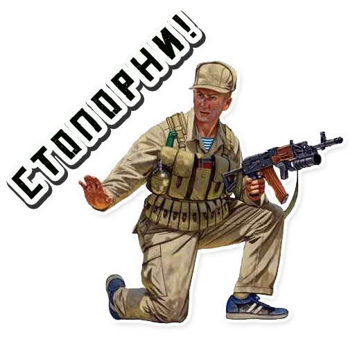 Стикер ZaNashih - 6