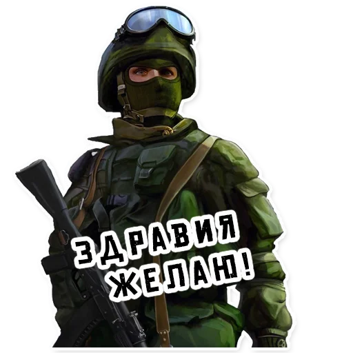 Стикер ZaNashih - 4