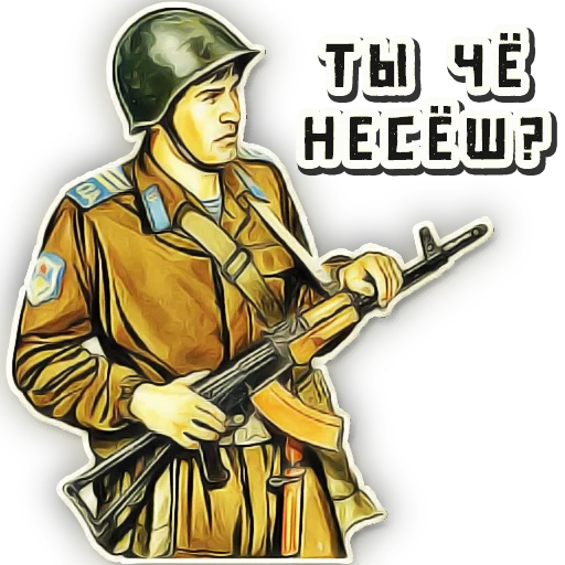 Стикер ZaNashih - 3