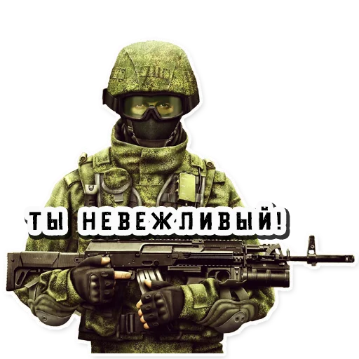 Стикер ZaNashih - 2