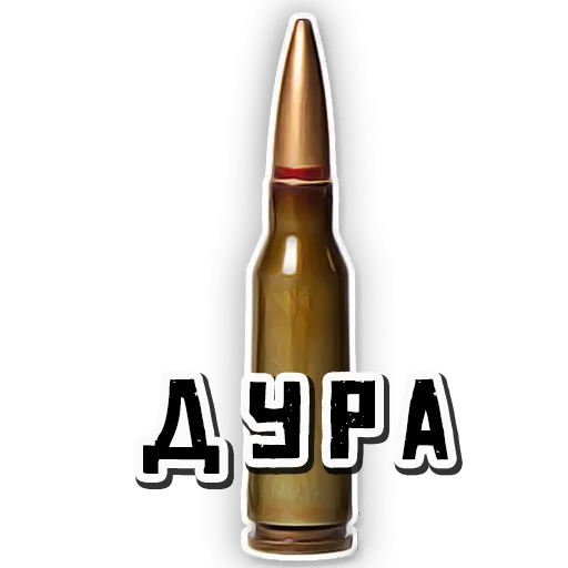 Стикер ZaNashih - 1