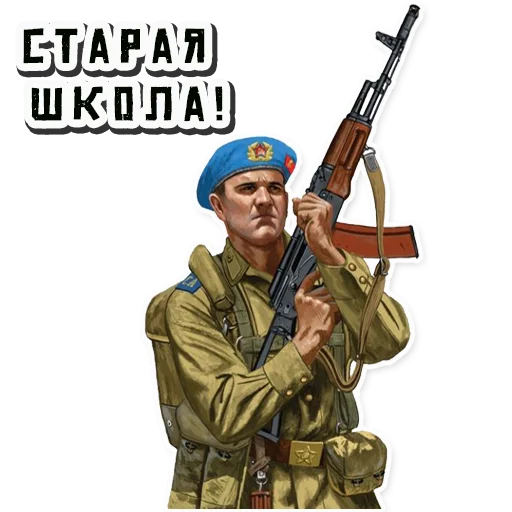 Стикер ZaNashih - 0