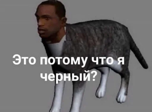 скриншот СМС мужчина