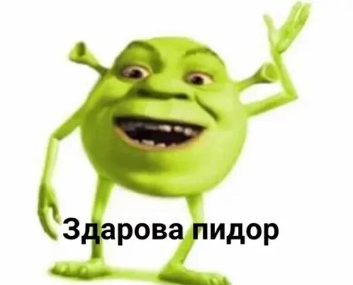 мультфильм фигура животного лягушка