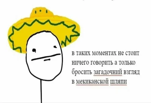 СМС мультфильм рисование