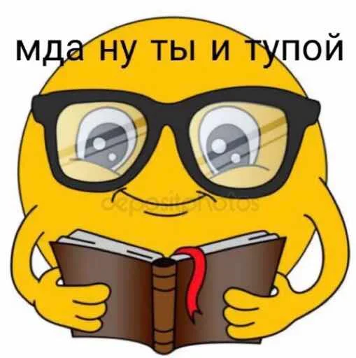 клипарт мультфильм иллюстрация