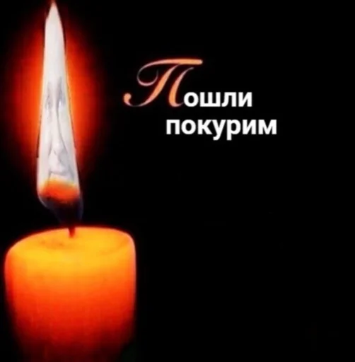 воск пламя Подсвечник