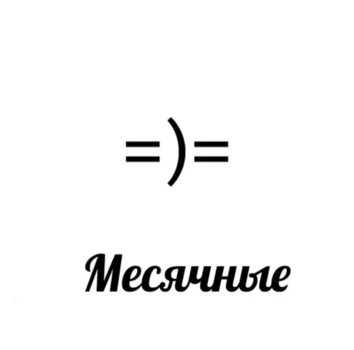 шрифт Белый лого