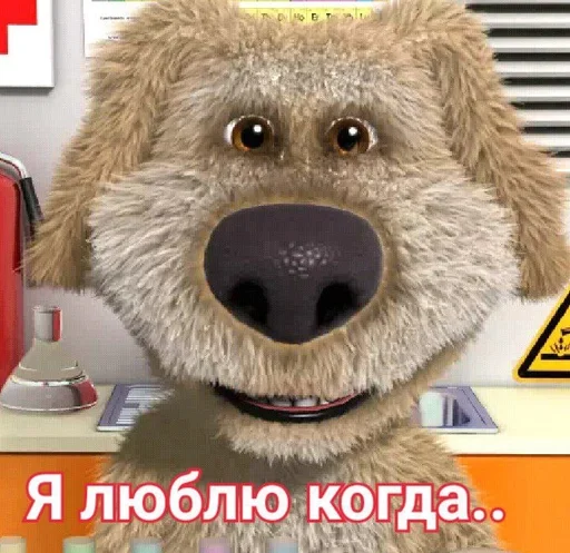 Обычный :: @fStikBot - 