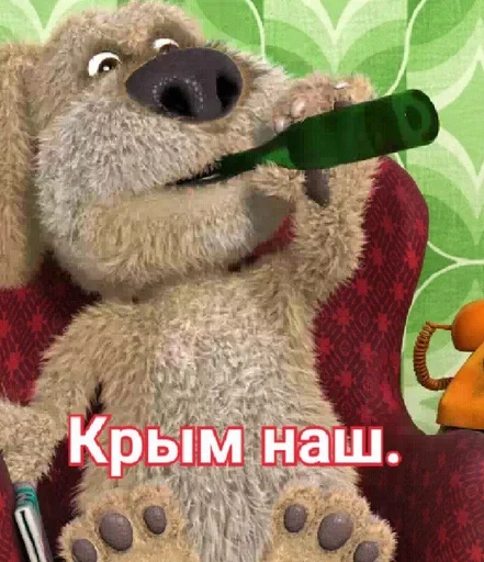 Sticker Обычный :: @fStikBot - 11