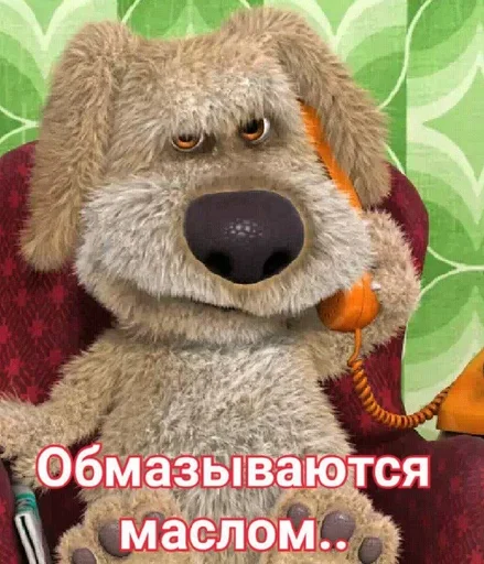 Sticker Обычный :: @fStikBot - 10