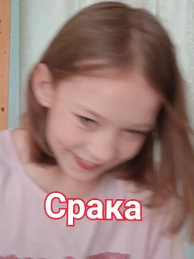 Sticker Обычный :: @fStikBot - 9