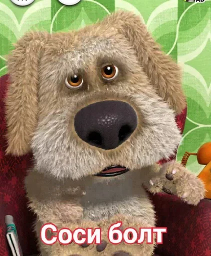 Sticker Обычный :: @fStikBot - 6