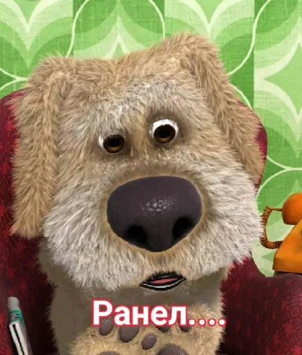 Sticker Обычный :: @fStikBot - 1