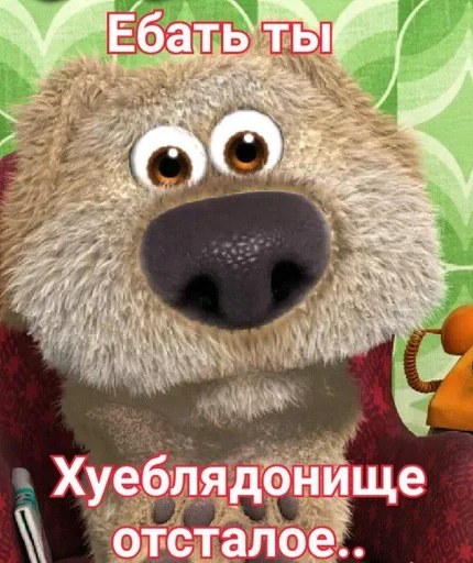 Sticker Обычный :: @fStikBot - 0