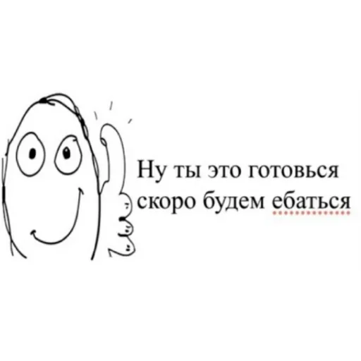 Sticker @argentezzy's pack 1 - 4