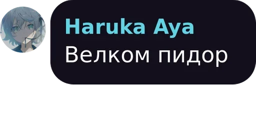 text circle screenshot