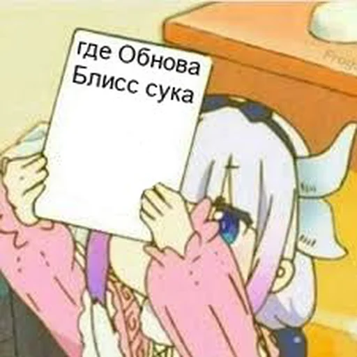 text cartoon animated cartoon