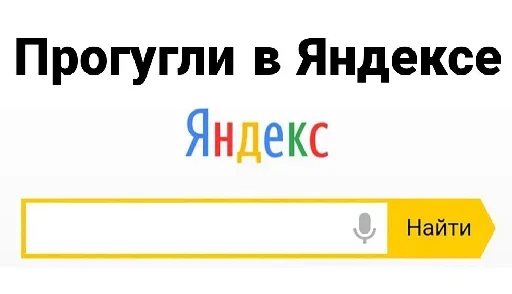 СМС шрифт скриншот