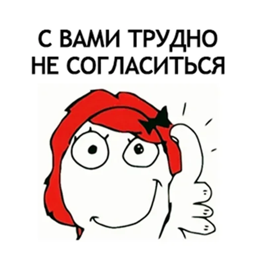 клипарт иллюстрация мультипликация