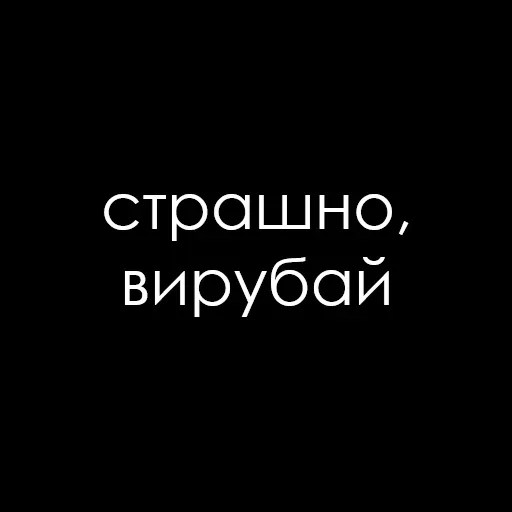 шрифт СМС графика