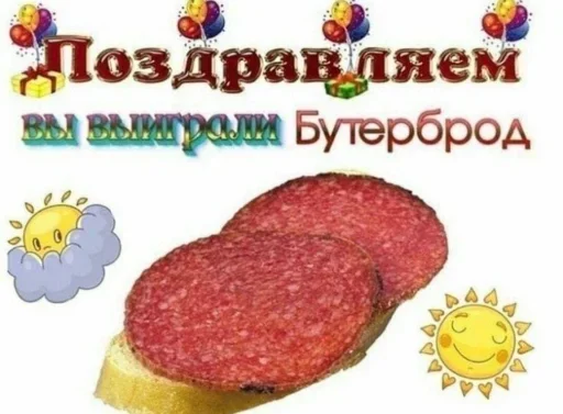 Sticker нексуссед пакет наклеек - 2