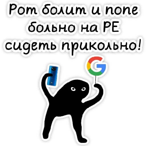 Sticker @dimas9929's kang pack Vol.1 - 2