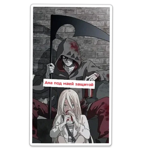 аниме убицы - 