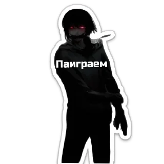 Sticker аниме убицы - 4