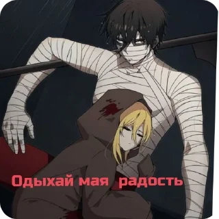 Sticker аниме убицы - 8