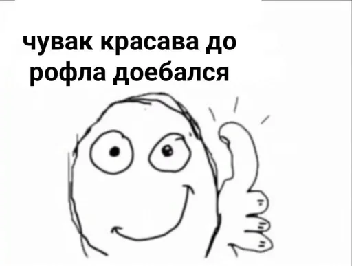 эскиз линейное искусство клипарт