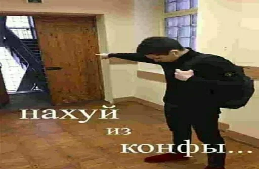 СМС одежда Человек