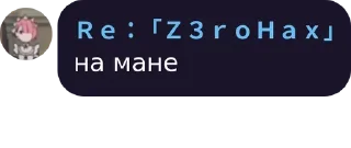 Sticker @zerohaxxx's kang pack Vol.1 - 3